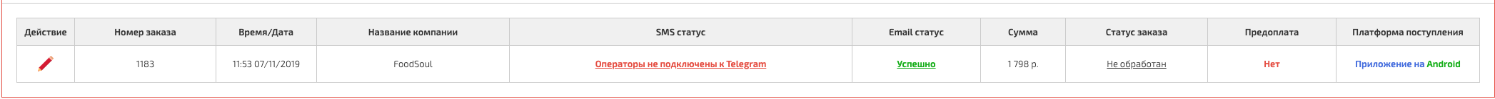 снимок_экрана_2019-11-07_в_11.55.49.png