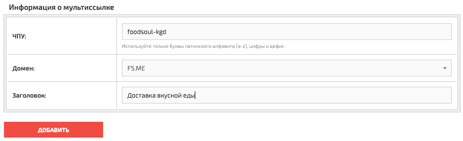 ссылки.png