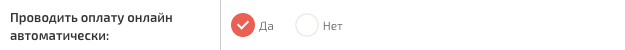 iiko_del_05.png