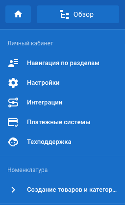 снимок_экрана_2025-05-13_в_13.41.45.png