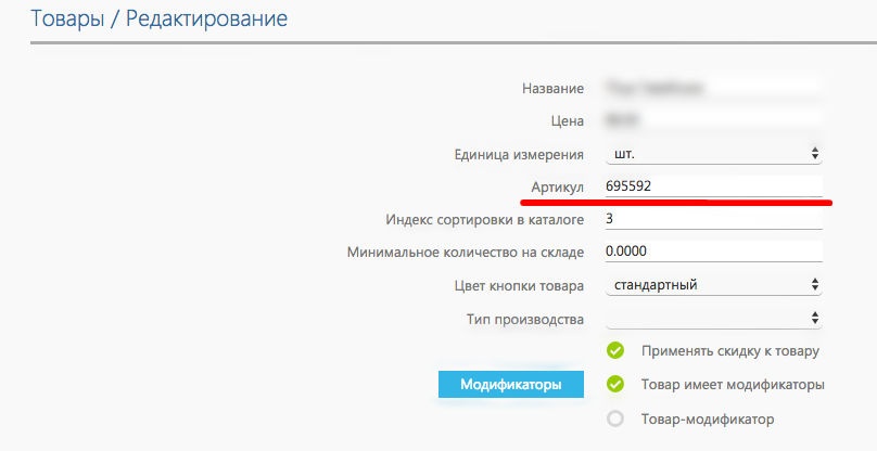 mobidel-product.jpg
