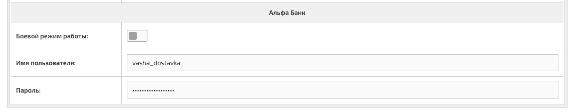alfabank_01.png
