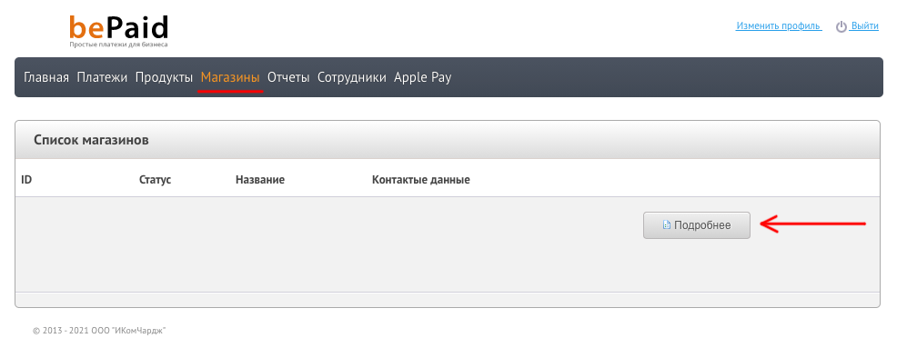 bepaid01.png
