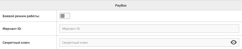 paybox04.png