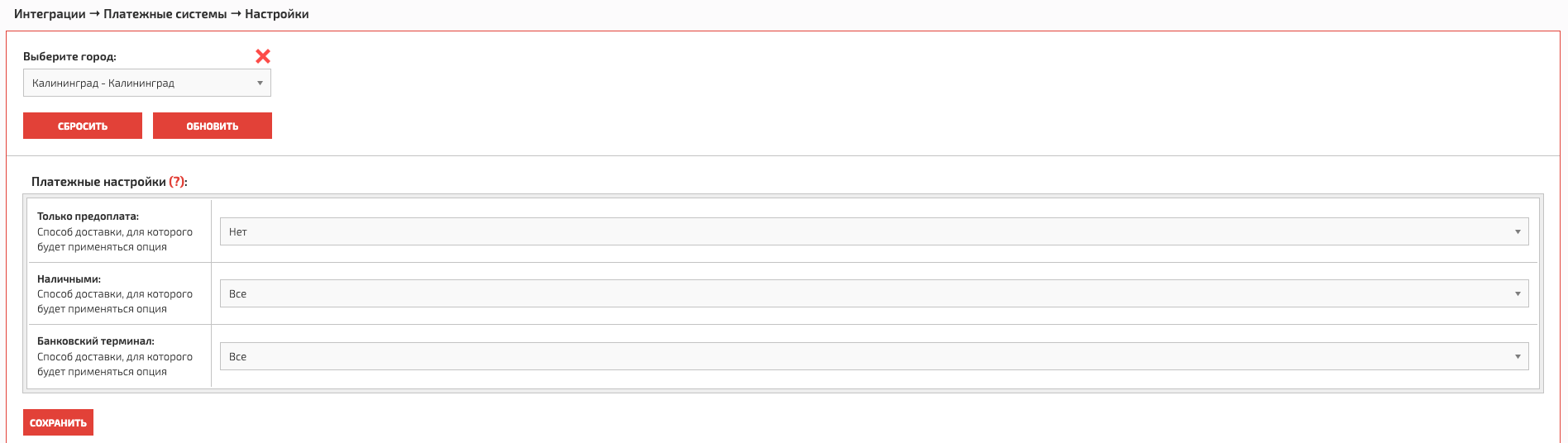 payment_systems_1.png