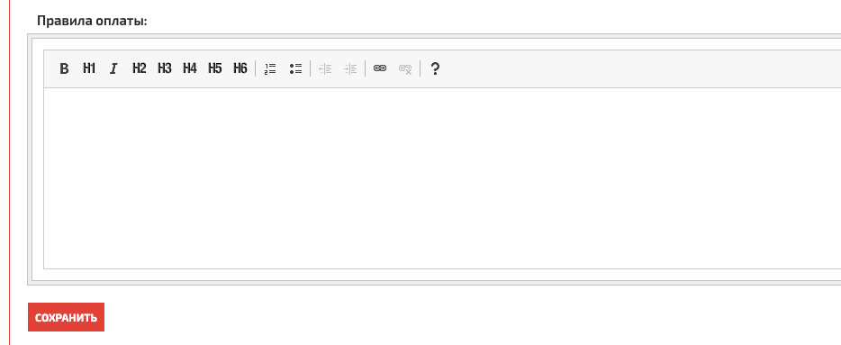 payment_systems_4.png