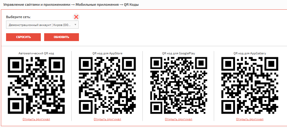 qr_codes.png
