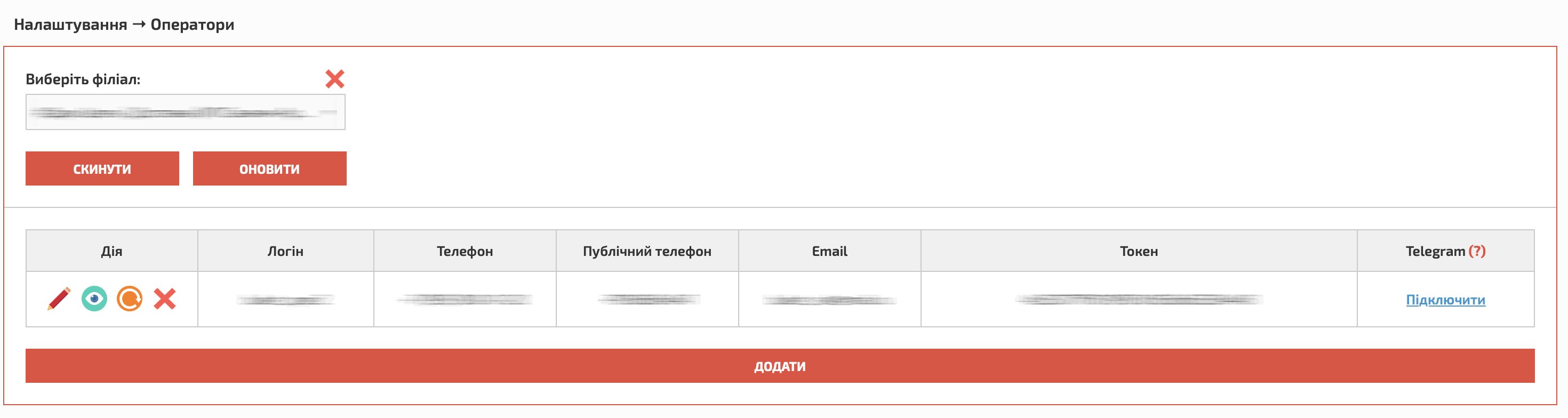 снимок_экрана_2023-11-17_в_14.41.24.png