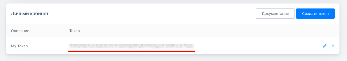 verbox_api.png