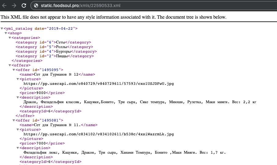 vk-import-open.png
